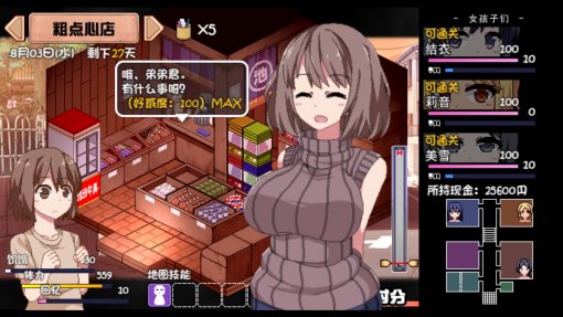 视觉数据5
