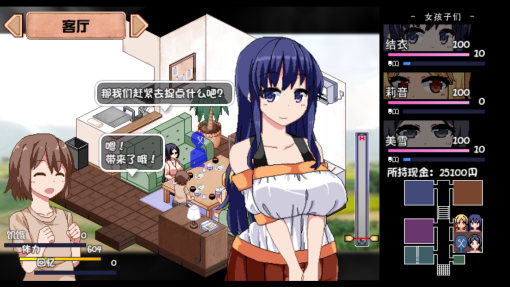 视觉数据1