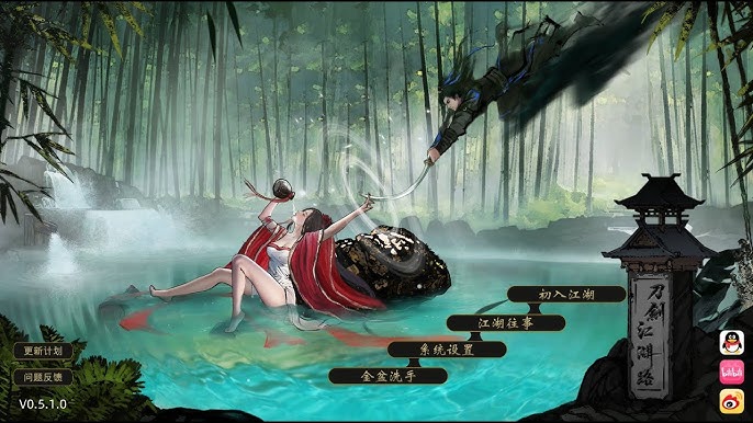 游戏画面2