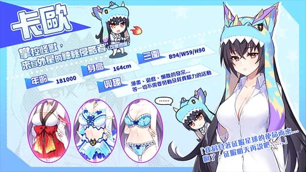 游戏截图5
