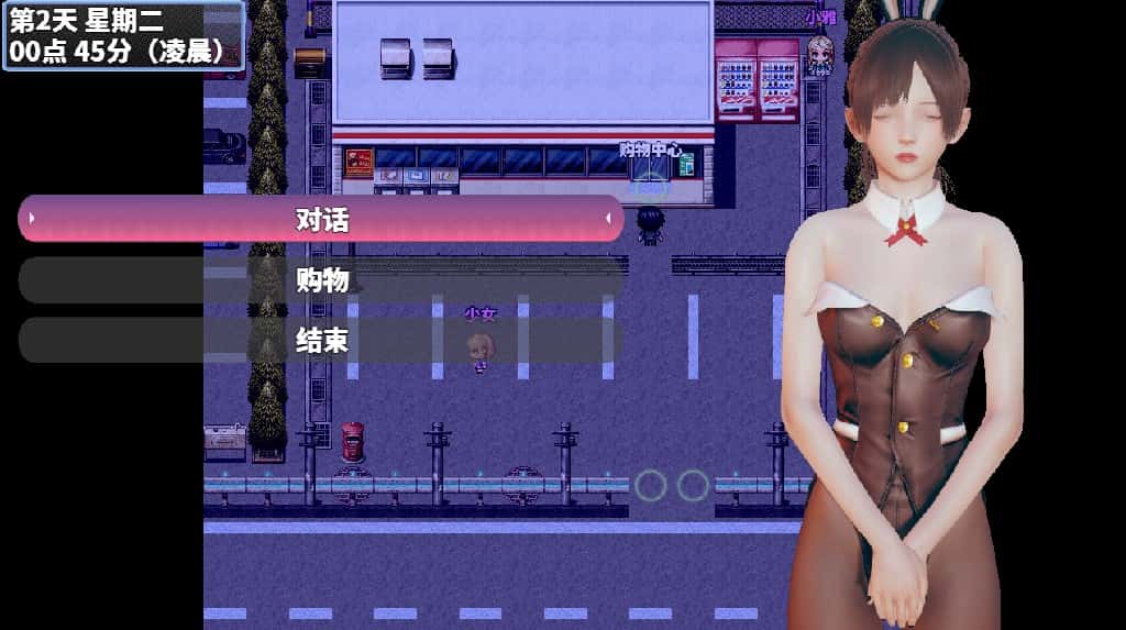 游戏截图2